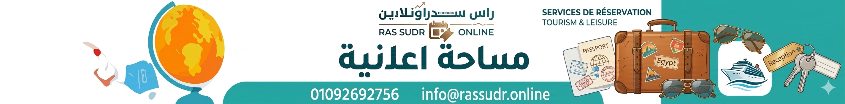 advertisement